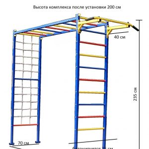Спортивный комплекс для улицы "Пешка-2"