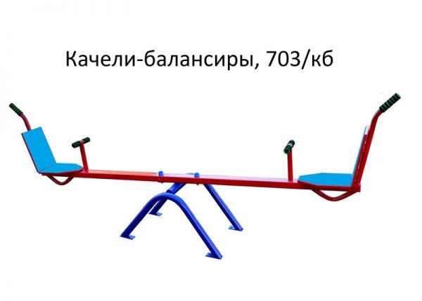 413494624_w800_h640_703_bel1