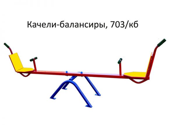 413494633_w800_h640_703_bel2