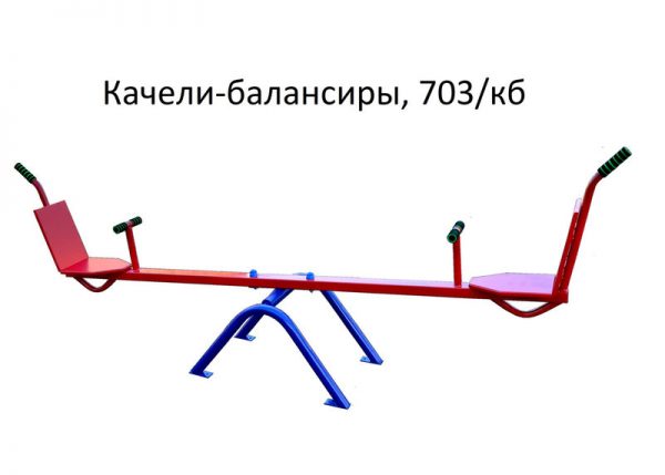 413494657_w800_h640_703_belo